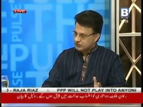 Lawyer Writer Scholar Ayaz Latif Palijo sb Manzoor Wasan Business Plus p-1/2