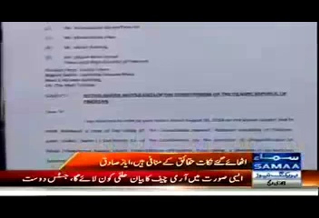 Speaker Ayaz Sadiq Dismisses Reference Against PM Nawaz Sharif