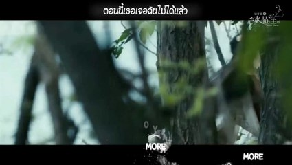 Now That You Can't Have Me [Outcast OST Fanmade MV] ซับไทย