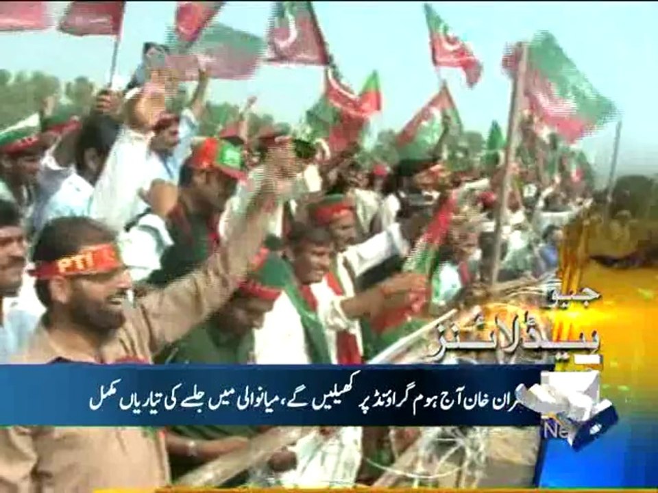 Geo Headlines-02 Oct 2014-1500