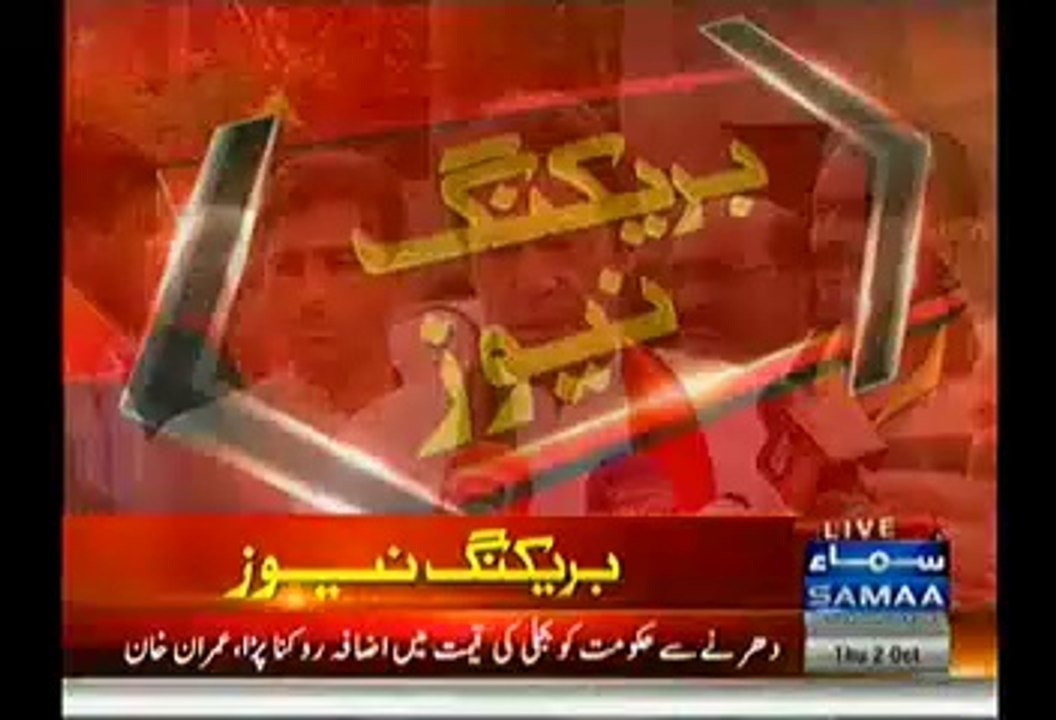 Imran Khan Talks To Media Before His Departure For Mianwali Jalsa