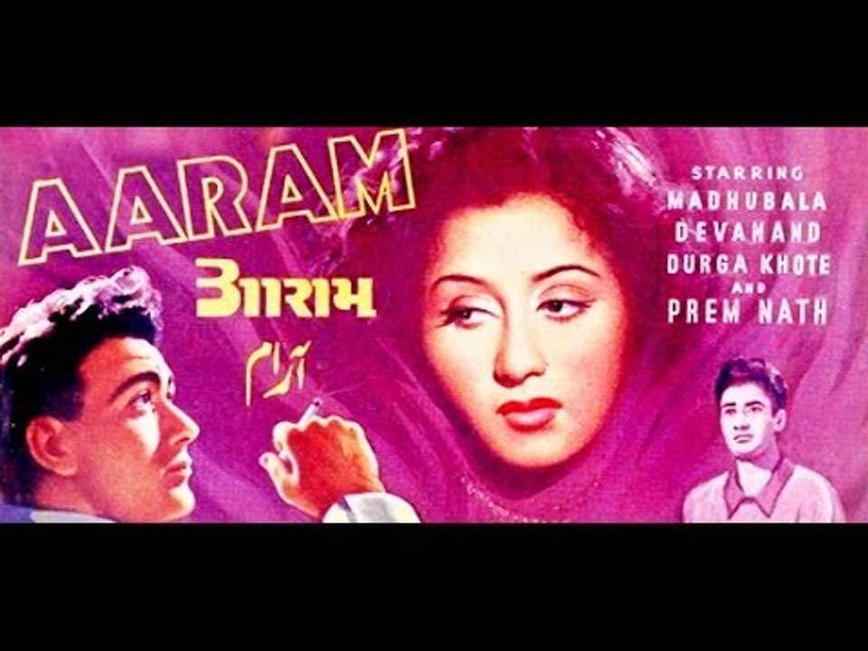 Aaram