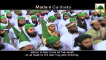 Madani Guldasta 301 - Bargah e Risalat Main Haziri Kay 12 Madani Phool