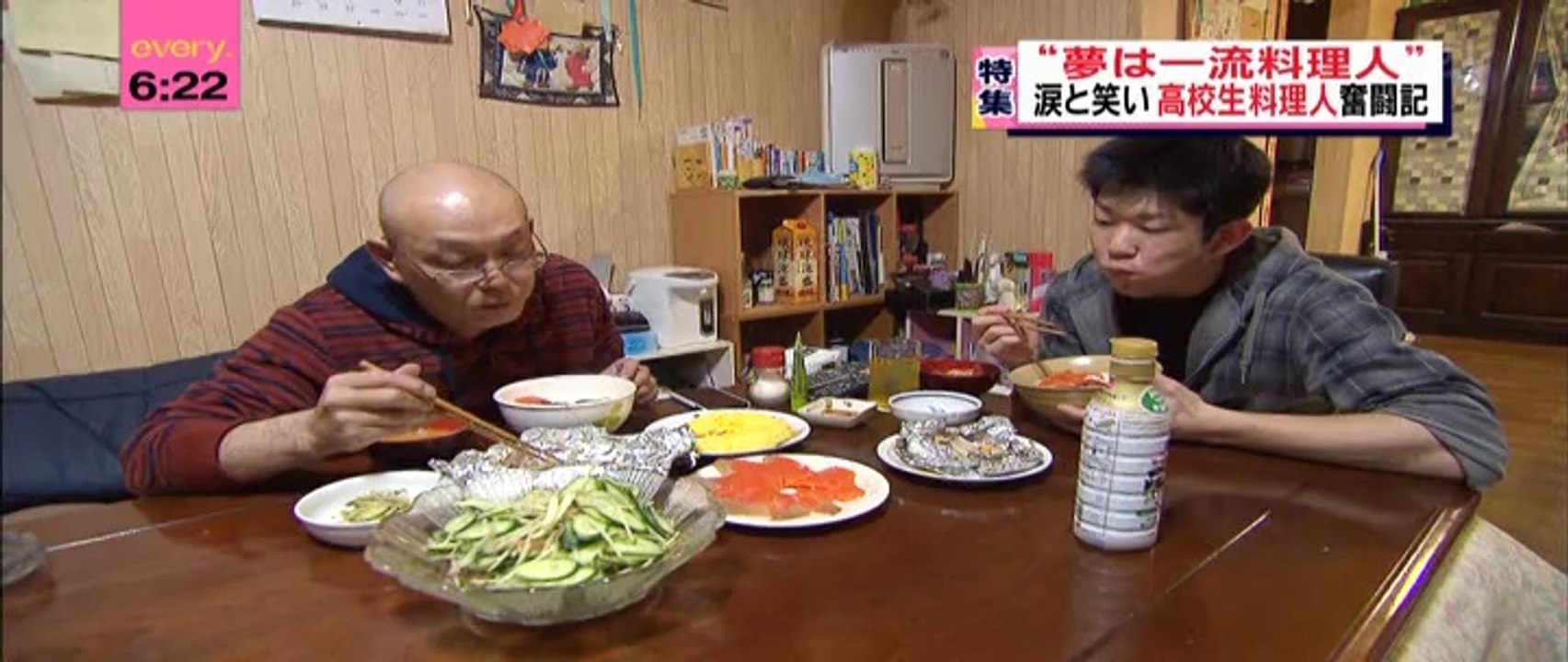 ▲目指すは一流料理人