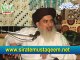Mufti Khadim Hussain Rizvi on Imam Hussain alehissalam, Karbala and Mumtaz Qadri 2of3 Rec by SMRC - SIALKOT