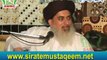 Mufti Khadim Hussain Rizvi on Imam Hussain alehissalam, Karbala and Mumtaz Qadri 2of3 Rec by SMRC - SIALKOT