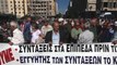 Yunanistan'da Emeklilerden 