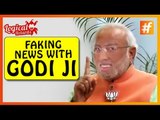 Faking News with Godi Ji