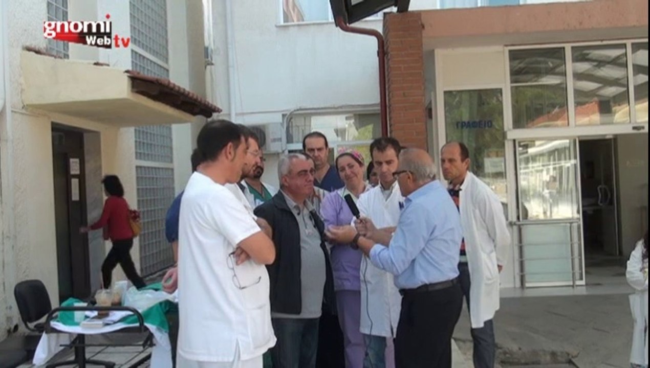 Γιατροί και εργαζόμενοι του Νοσοκομείου Κιλκίς,...