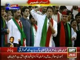 Imran Khan Speech in PTI Mianwali Jalsa - 2nd October 2014