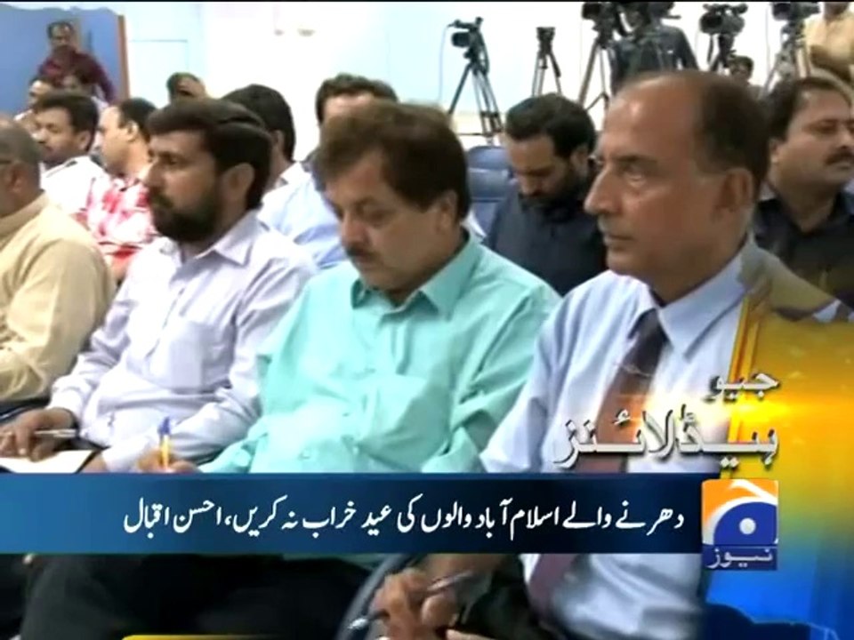 GEO News Headlines 2nd October 2014 - ARY News 2 Oct 2014 - Dunya News 02-10-2014