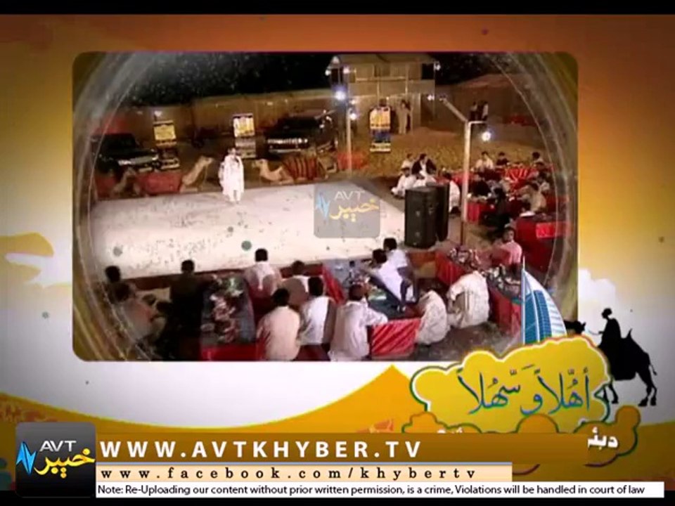 AHLAN  WA SAHLAN DUBI SHOW ( 2011 ) PART 6