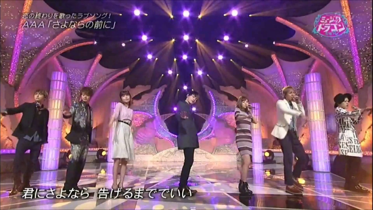 AAA Live
