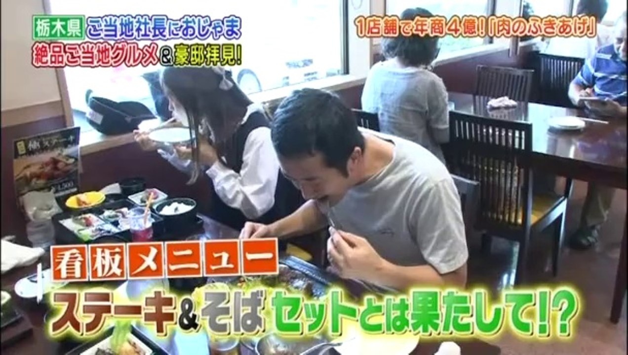 x25mdox_140910-%E3%81%8A%E3%81%98%E3%82%83%E3%83%9E%E3%83%83%E3%83%97_creation