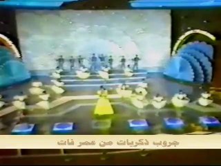 صفاء ابو السعود - ليلة نصر - من احتفالات اكتوبر فى الثمانينات