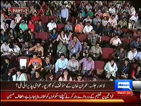 I Am Not Slave of Takht e Lahore, A Student Blasts PMLN & Zaeem Qadri in Live Show