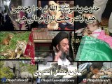 Hadees E Paighambar(Saww) Allah Nay 100 Rahmatain Hain Aik Nazil Farmai Hai | Allama Aqeel Ul Gharvi