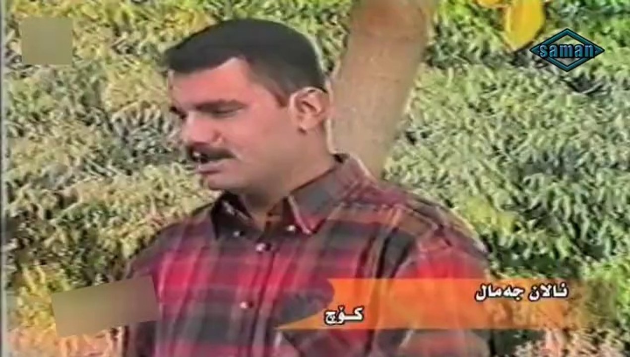 alan jamal koch