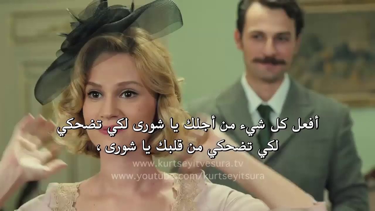 سعيد و شورى الجزء الثاني إعلان الحلقة 3 مترجمة للعربية