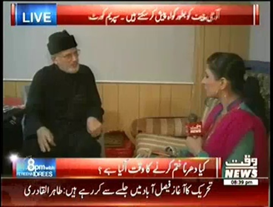 8pm with Fareeha – 2nd October 2014