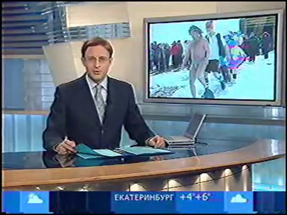 Новости (Первый канал, ~2005)