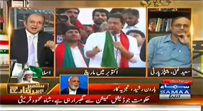 Nadeem Malik Live (Tahir ul Qadri Nay Kah Diya Woh Intekhabaat May Hissa Lain Gay) - 2nd October 2014