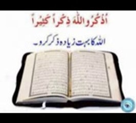 Brahvi taqreer Hajj Qurbani_mpeg4