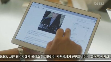 141002 내그녀 Ep 6 Siwoo Part 9