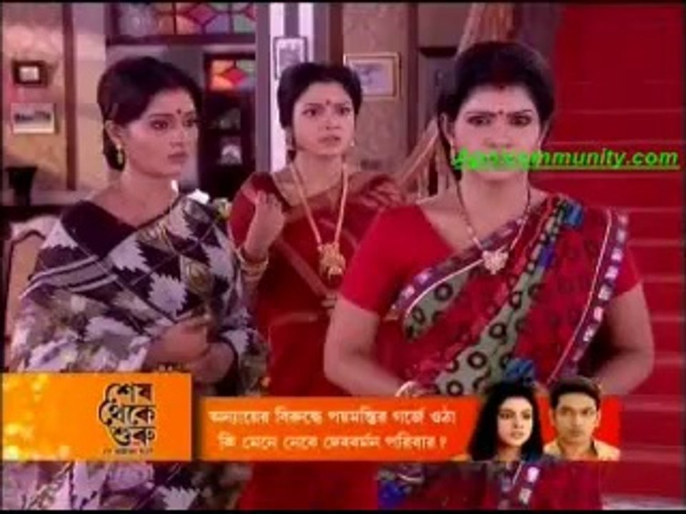 Dui Prithibi(etv bangla)-2nd Oct-2014-pt1