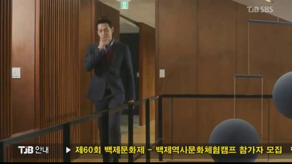 141002 내그녀 Ep 6 Siwoo Part 12