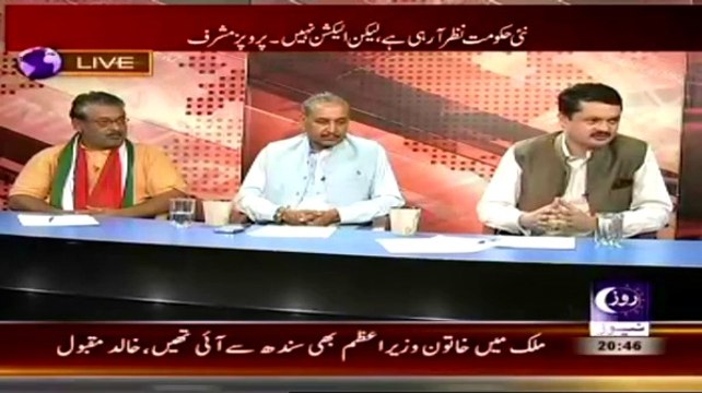 Debate With Nasir Habib (Khuwahish Hai Ke Darne Wale Eid Apne Ghar Hi Kare) – 2nd October 2014