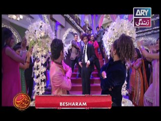 Besharam (Promo 1) - ARY Zindagi