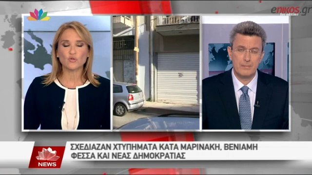 BINTEO-Το σχόλιο του Νίκου Χατζηνικολάου για τις συλλήψεις τ