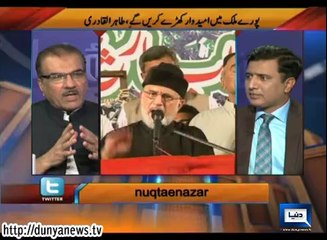 Dunya News - NUQTA-E-NAZAR – 02-10-2014