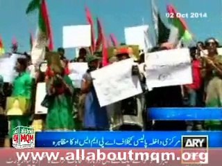 APMSO holds demo against CAP2014 at Sindh Secretariat