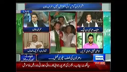 Dunya News Special Transmission Azadi & Inqilab March –2nd October 2014