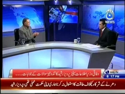 Pervaiz Rasheed in Live With Talat - 2nd October 2014