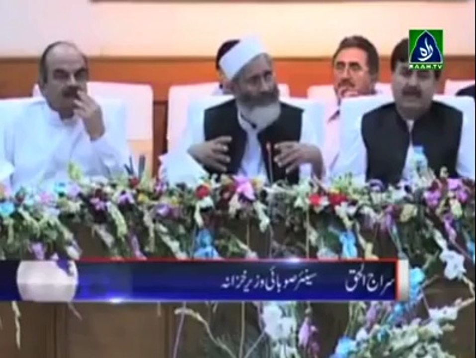 Jamaat-e-Islami Intro