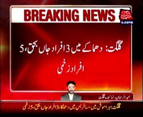 Three killed, 5 injured in Gilgit van explosion