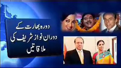 نواز کیجانب سے کشمیر کی سودا بازی