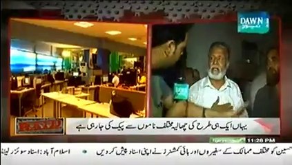 Raid (Aise Gandi Ashiya Khanay Say Kai Bimariyan Ho Sakti Hain) - 2nd October 2014