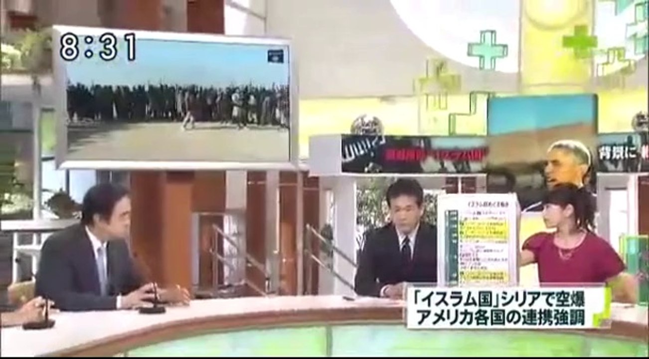 14 09 27 AX WU+　イスラム国　米・シリア空爆　長期化？　F-22　外国人戦闘員　テロ拡散　日本への侵入　ビザ不要