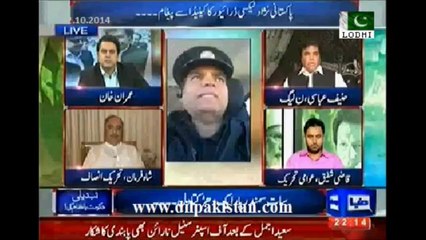 Imran Khan bashes VIP culture & 'Beghairat' defends vip culture & mocks true patriot Pakistais