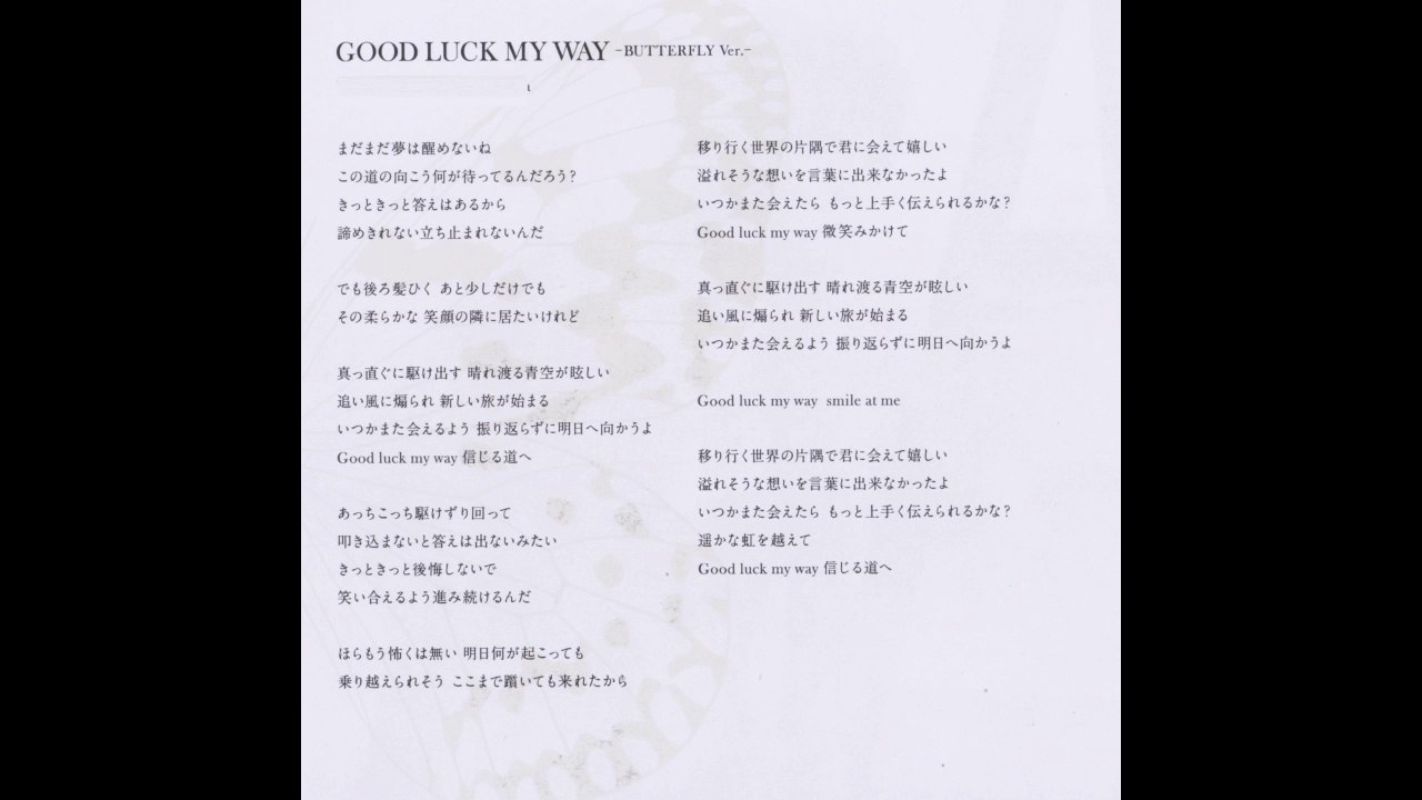 LarcEnCiel ~ GoodLuckMyWay