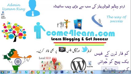 Blogger New interface Tutorial Part 12 in Urdu