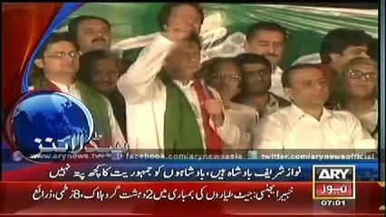 Headlines - 0700 - Friday - 03 - Oct - 2014