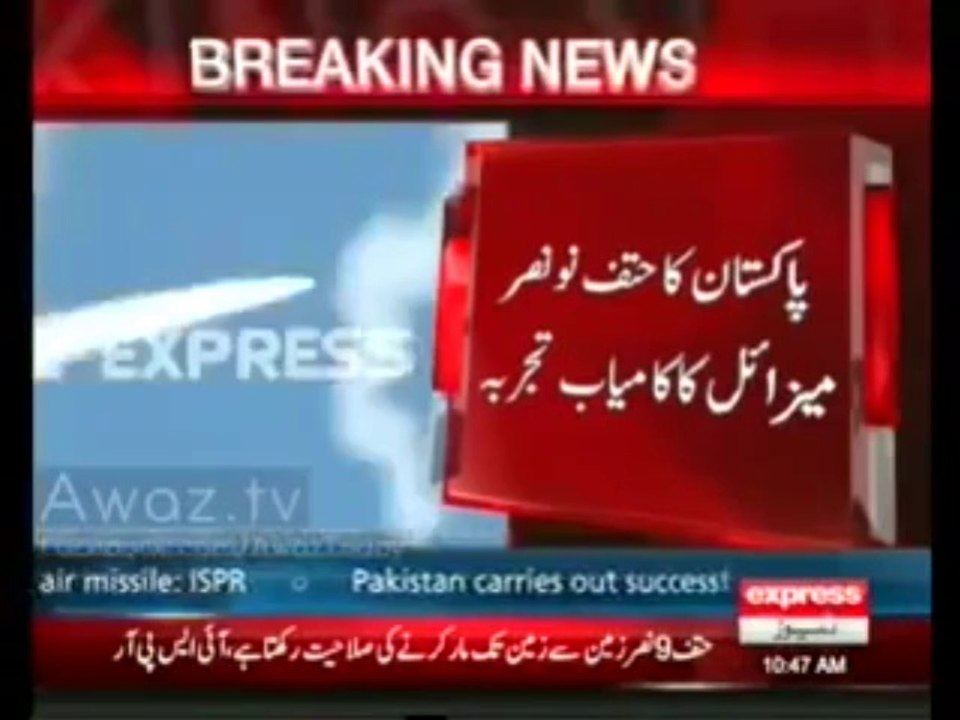 Pakistan test-fires short range missile Hatf IX