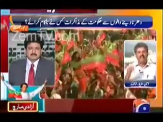 Pakistani girls crazy to Marry Imran Khan PTI