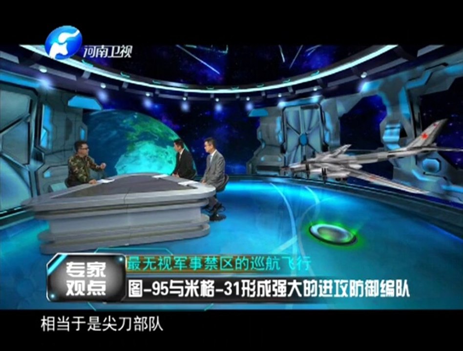 最前线 《最前线》 20141002