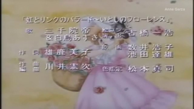 Jade - Akane No Kumori Uta - Akane´s Lullaby [Tu Canción de Cuna]